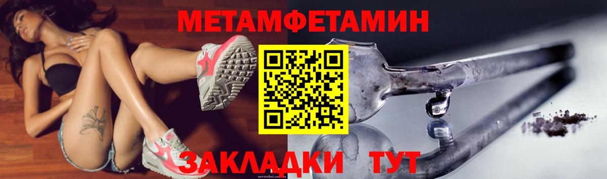 Амфетамин 97%  Амфетамин  Красноуфимск  Вход с VPN 