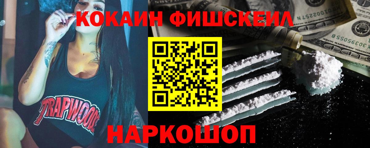 Cocaine 99% Красноуфимск