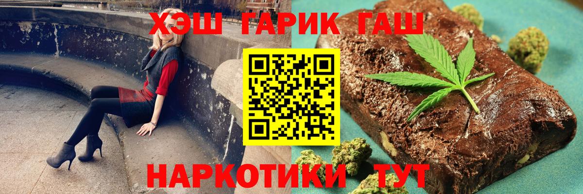 Гашиш Premium Красноуфимск