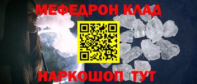 ALPHA PVP Будённовск