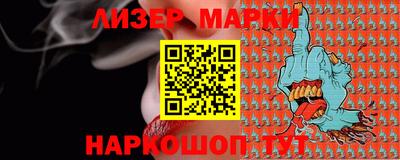 марки lsd Бугуруслан