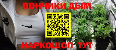 ALPHA PVP Будённовск