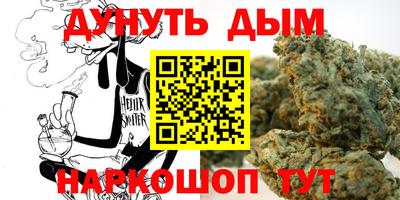 ALPHA PVP Будённовск