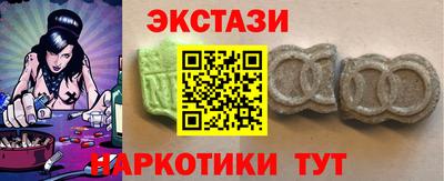 марки lsd Бугуруслан