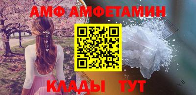 ALPHA PVP Будённовск