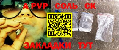 марки lsd Бугуруслан