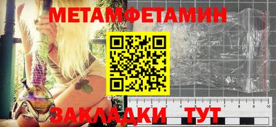 гидропоника Бузулук