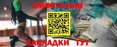 ALPHA PVP Будённовск