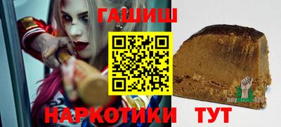 ALPHA PVP Будённовск