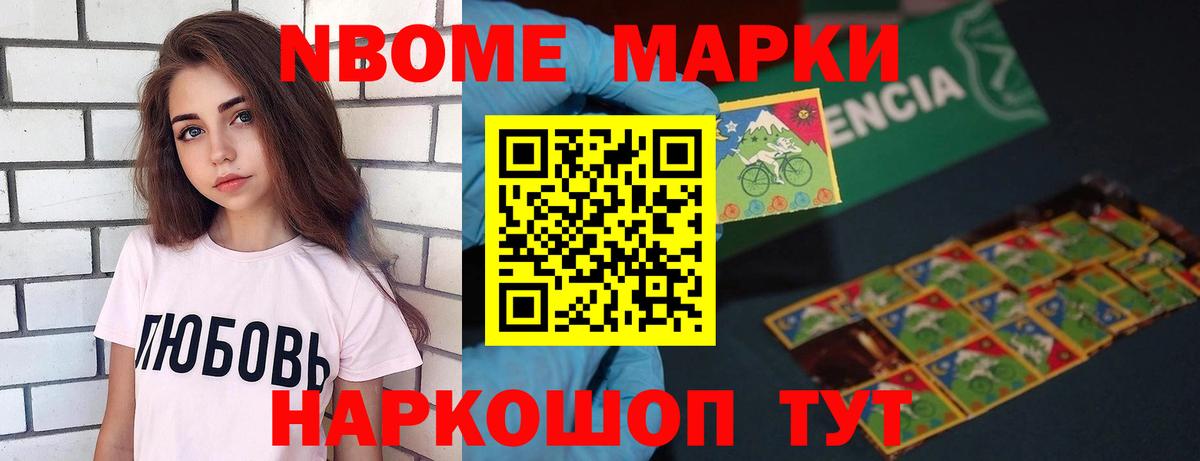 Гашиш Красноуфимск
