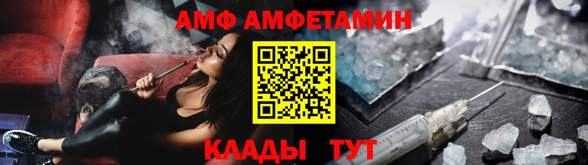 Первитин витя Красноуфимск