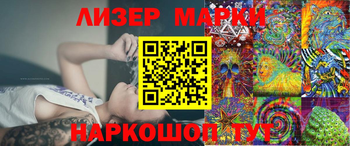 как найти   Вход с VPN  Марки N-bome 1,8мг  Красноуфимск  Марки N-bome 1,8мг 