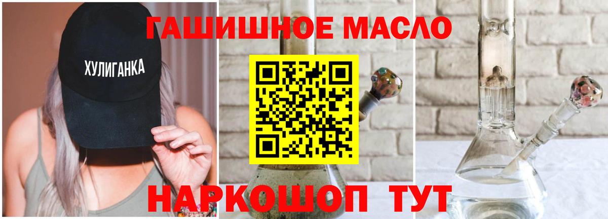 ТГК Wax Красноуфимск